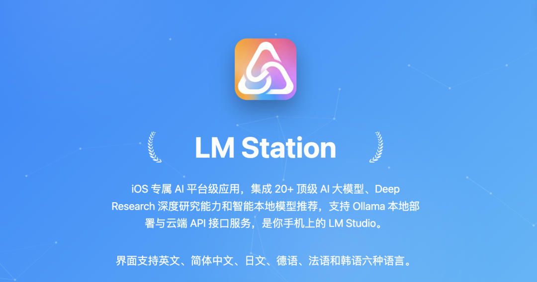 别再给大厂交“月租”了，你的iPhone本就是最强「AI服务器」