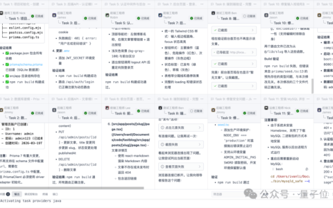 阿里 Qoder 新模式：一句话召唤 13 名程序员，让你轻松躺平当 CTO