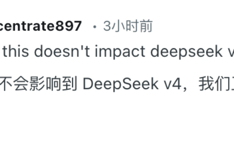 大厂争抢郭达雅！DeepSeek核心成员竟还是“综艺巨佬” – AI快讯网