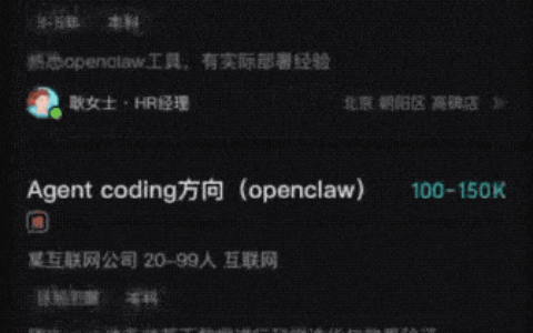 月薪 6 万！首批“首席龙虾官”正式出炉