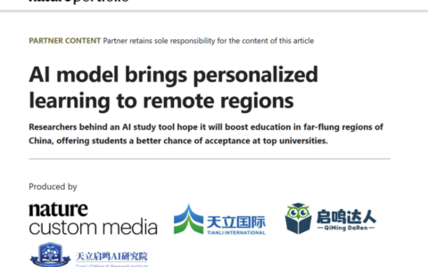 Nature Index特刊：天立国际引领中国教育AGI实践探索