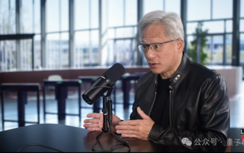 黄仁勋最新演讲：AGI已实现，Ilya Sutskever判断有误，程序员数量达10亿
