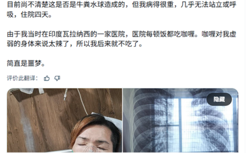日本博主印度拒施舍遭牛粪攻击 住院四日引热议
