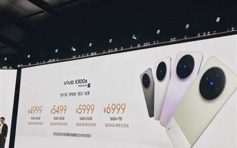 顶配11999元！vivo新品发布价格揭晓