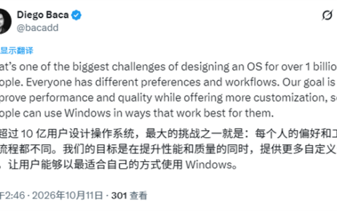 微软改进Windows，但10亿用户众口难调